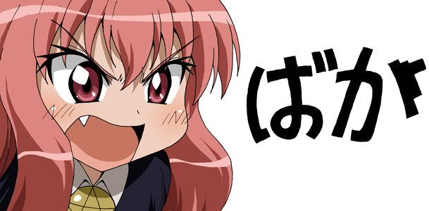 1girl angry bad_source commentary_request fang hair_between_eyes long_hair louise_francoise_le_blanc_de_la_valliere maso_(ascii_art) open_mouth pentacle pink_eyes pink_hair simple_background solo upper_body v-shaped_eyebrows white_background zero_no_tsukaima