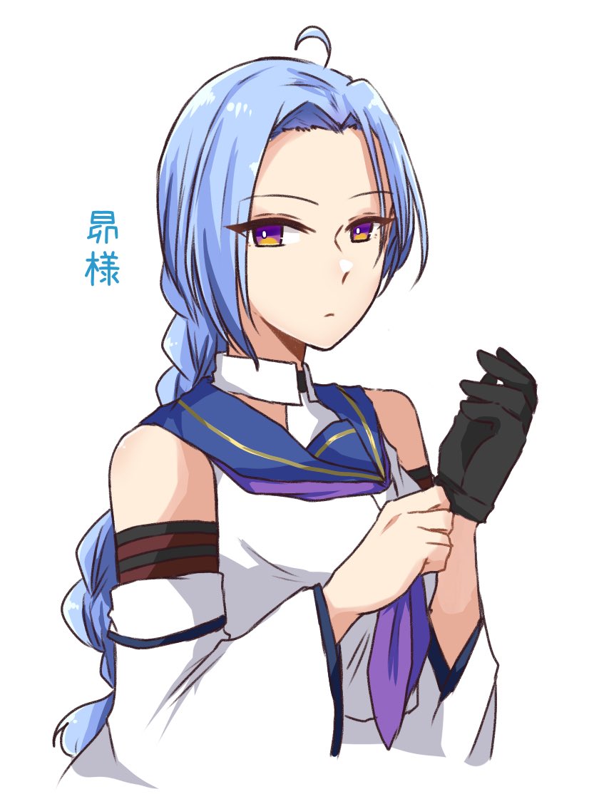 1girl adjusting_clothes adjusting_gloves ahoge assault_lily bare_shoulders black_gloves blue_hair blue_sailor_collar braid braided_ponytail bright_pupils character_name closed_mouth cropped_torso detached_sleeves expressionless gloves hands_up igusa_subaru layered_sleeves long_hair long_sleeves looking_at_viewer low_ponytail multicolored_eyes neckerchief nigari_(ngari_0115) odaiba_girls_high_school_uniform orange_eyes parted_bangs ponytail purple_eyes purple_neckerchief sailor_collar school_uniform serafuku shirt simple_background single_braid single_glove sleeveless sleeveless_shirt solo translated upper_body white_background white_pupils white_shirt wide_sleeves