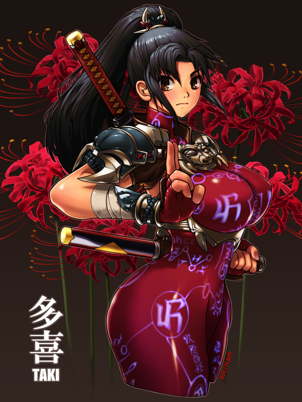 1girl armor black_hair bodysuit breasts brown_eyes character_name covered_erect_nipples floral_background flower glowing_tattoo high_ponytail highres holding holding_sword holding_weapon kainan katana kuji-in large_breasts long_hair looking_at_viewer ponytail red_bodysuit red_flower short_sword shoulder_armor solo soul_calibur spider_lily sword taki_(soulcalibur) tantou weapon