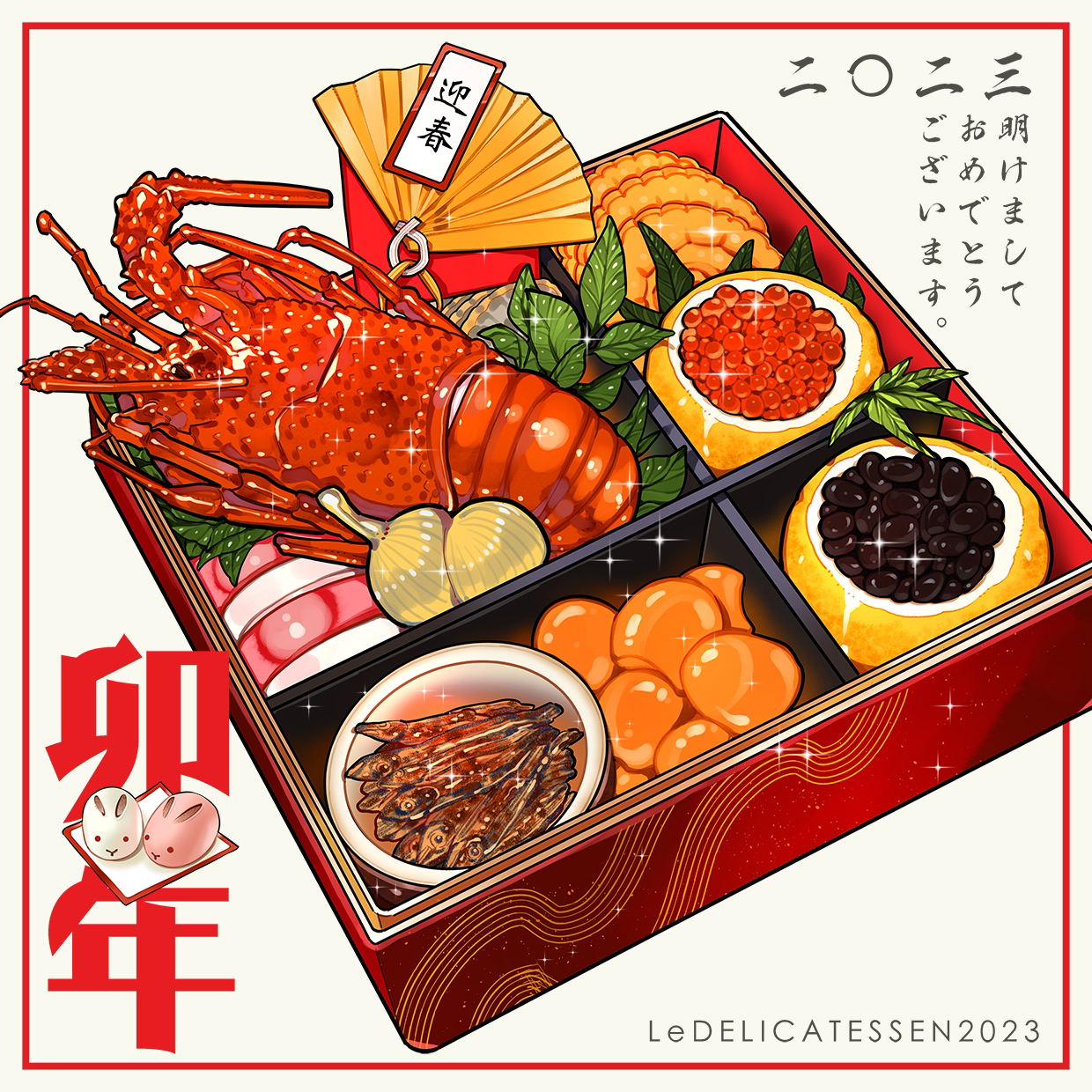 2023 chinese_zodiac folding_fan food food_focus hand_fan highres le_delicatessen lobster no_humans original roe seafood sushi vegetable year_of_the_rabbit