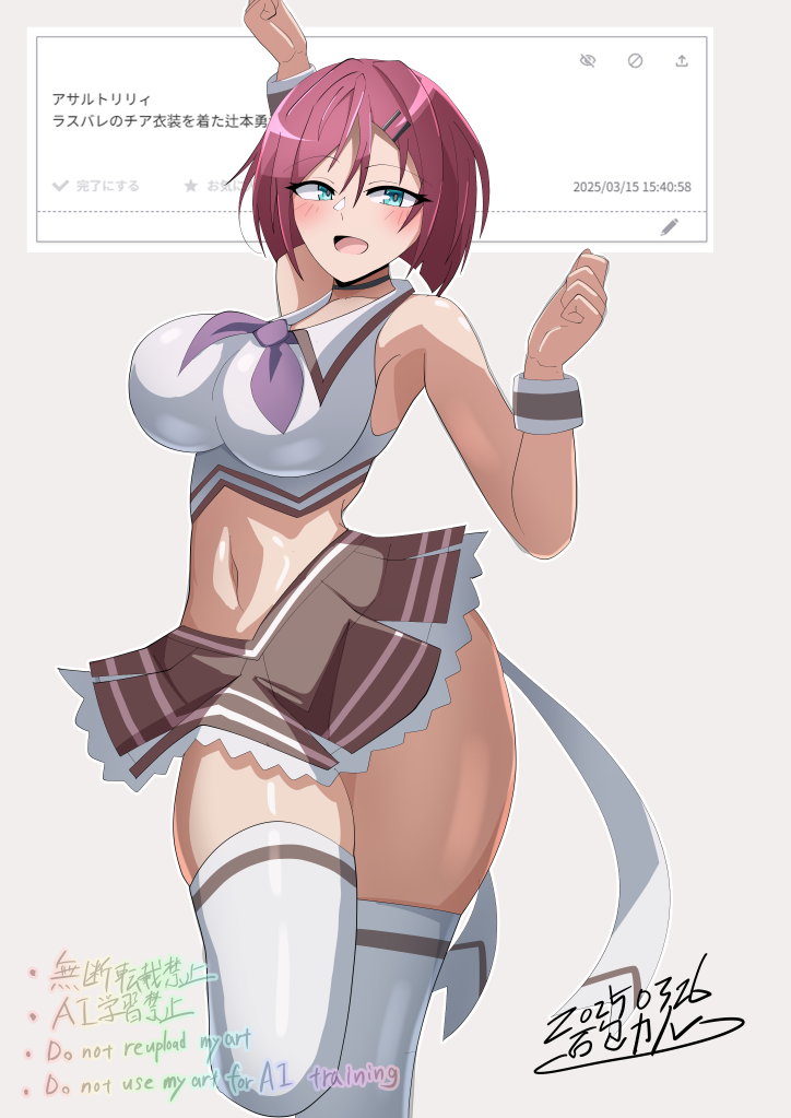 1girl :d adapted_costume aqua_eyes arm_up artist_name assault_lily bare_shoulders black_choker blunt_ends blush breasts brown_skirt cheerleader choker commentary_request crop_top dated grey_background hair_between_eyes hair_ornament hairclip hand_up ishitsuma_canon large_breasts leg_up midriff miniskirt navel neckerchief open_mouth purple_neckerchief red_hair request_inset shirt short_hair simple_background skirt sleeveless sleeveless_shirt smile solo standing standing_on_one_leg stomach thighhighs translation_request tsujimoto_yuunagi watermark white_shirt white_thighhighs wrist_cuffs