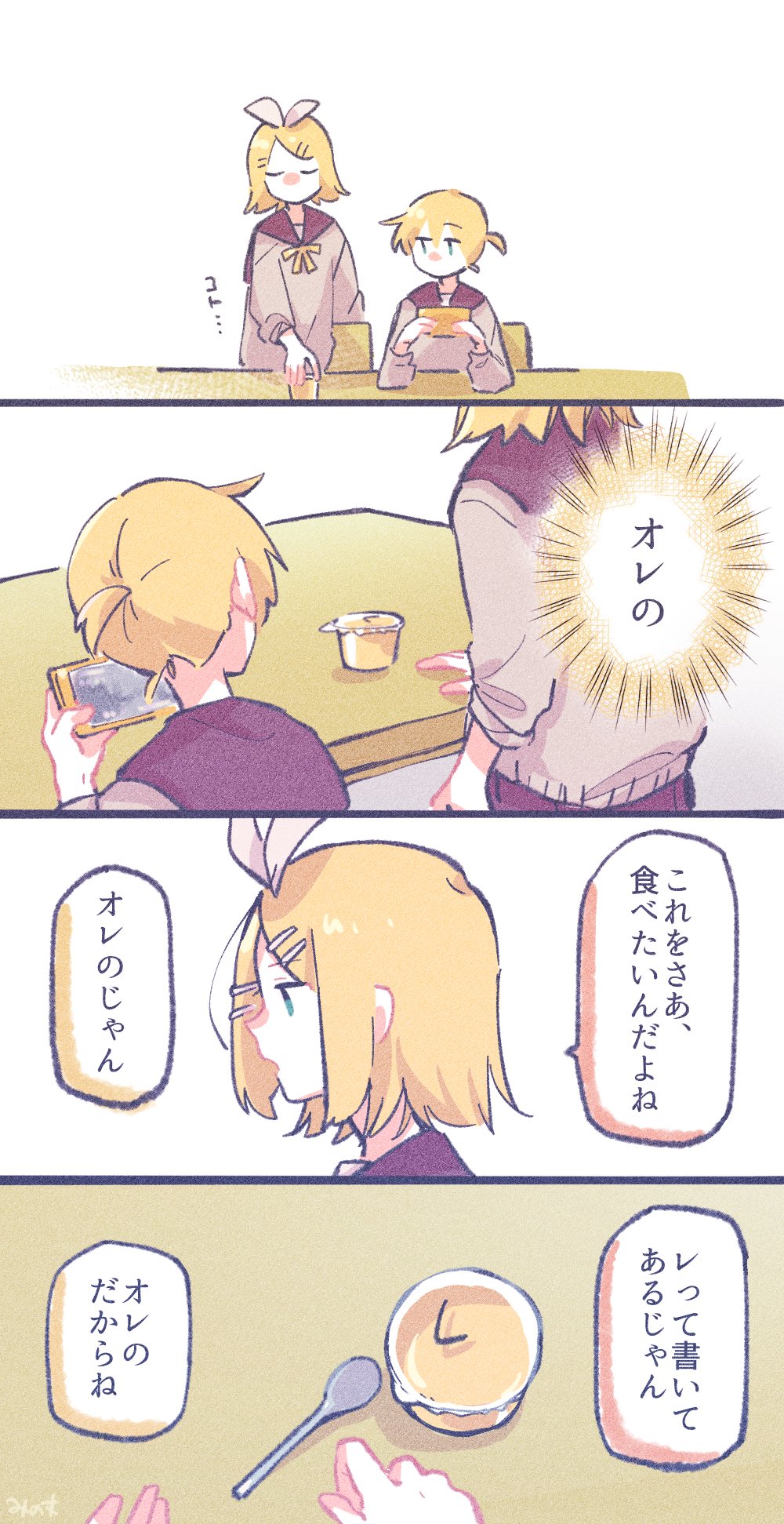 1boy 1girl 4koma aqua_eyes artist_name black_sailor_collar blonde_hair bow brown_sweater chair closed_eyes collared_shirt comic commentary cup film_grain food hair_bow hair_ornament hairclip handheld_game_console highres holding holding_cup holding_handheld_game_console kagamine_len kagamine_rin looking_to_the_side mi_no_take neck_ribbon pudding ribbon sailor_collar shirt short_hair sitting speech_bubble spoon sweater swept_bangs table thought_bubble translated vocaloid white_bow yellow_ribbon