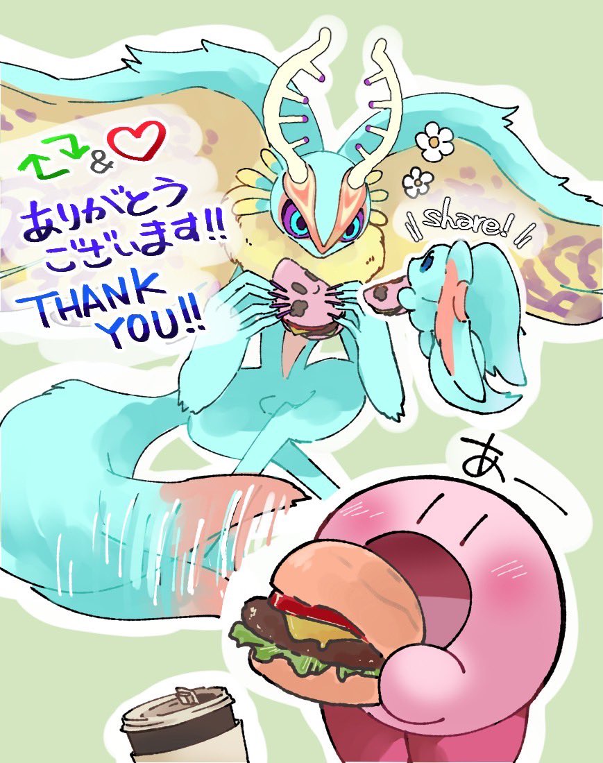 afterimage antlers boru_yama burger cup disposable_cup elfilin fecto_elfilis food green_background holding holding_burger holding_food horns kirby kirby_(series) kirby_and_the_forgotten_land kirby_burger looking_at_another multicolored_eyes nintendo notched_ear open_mouth outline tail tail_wagging thank_you white_outline wing_ears