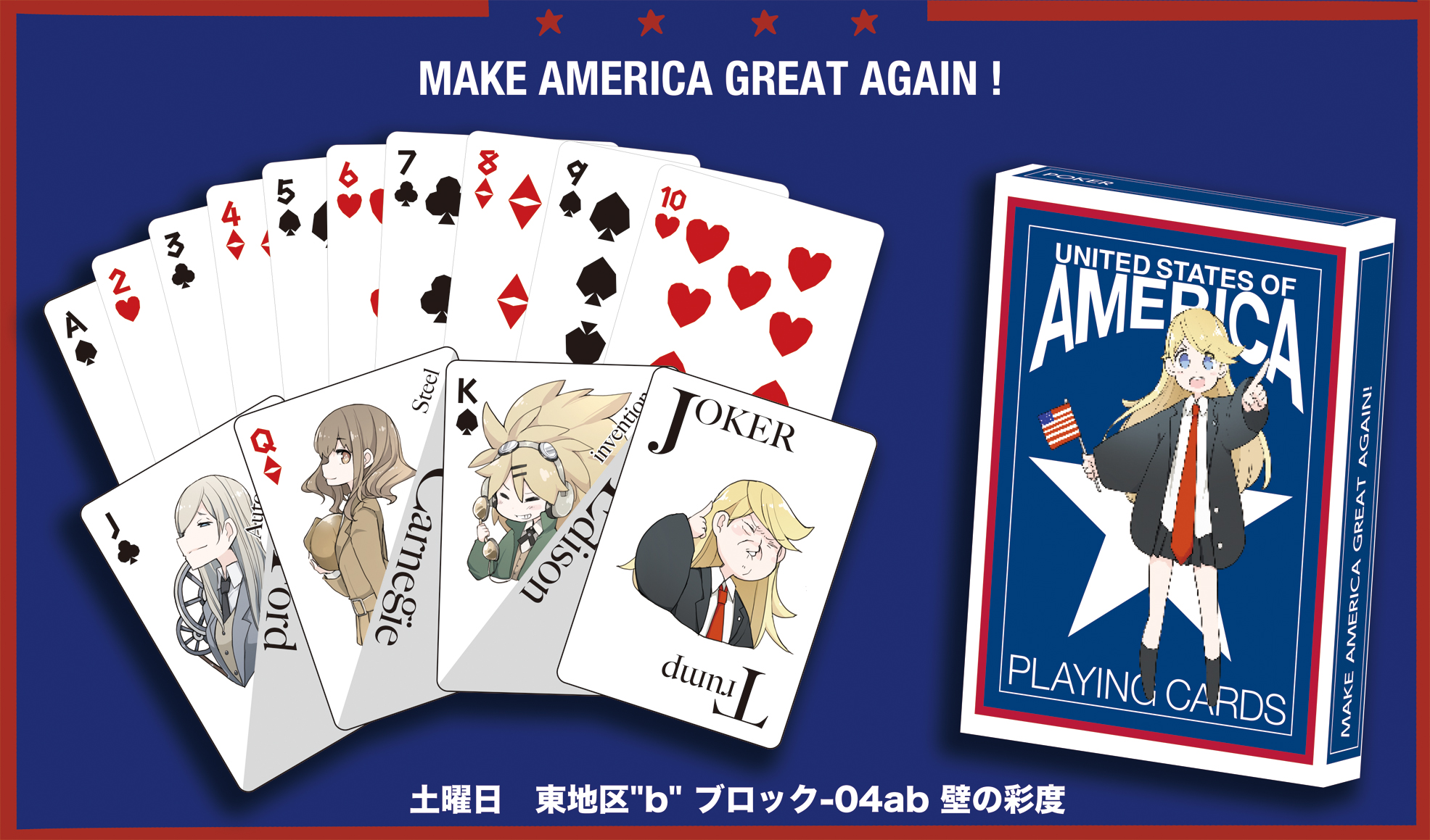 4girls american_flag belt belt_buckle black_legwear black_necktie black_skirt black_suit blonde_hair blue_eyes blue_jacket brown_belt brown_coat brown_eyes brown_hair buckle card cardigan closed_eyes closed_mouth clubs coat collared_shirt diamond_(gemstone) diamond_(shape) donald_trump flag formal_clothes genderswap genderswap_(mtf) goggles goggles_on_head green_jacket grin hair_ornament hairclip half-closed_eyes hand_up headphones heart highres holding holding_phone index_finger_raised jack_(playing_card) jack_of_clubs_(playing_card) jacket joker_(playing_card) king_(playing_card) king_of_spades long_hair long_sleeves looking_at_viewer multiple_girls necktie open_mouth original outstretched_arm oversized_clothes phone playing_card pleated_skirt queen_(playing_card) queen_of_diamonds real_life red_necktie shirt short_hair sideways_glance silver_hair skirt smile socks spade squinting standing star_(symbol) straight_hair suit tansuke translation_request wavy_hair white_shirt