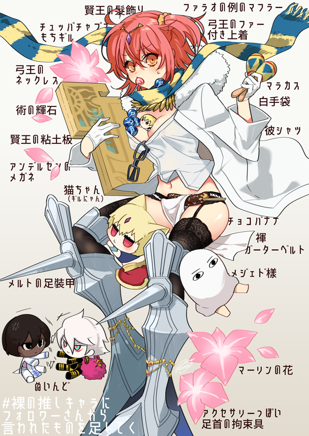 animal_ears arjuna_(fate) black_eyes black_hair black_thighhighs blonde_hair blue_eyes cat_ears chibi coat commentary_request cum dark-skinned_male dark_skin ejaculation eyewear_hang fate/grand_order fate_(series) fujimaru_ritsuka_(female) fur-trimmed_coat fur_trim garter_belt gilgamesh gilgamesh_(caster)_(fate) gilgamesh_(fate) glasses holding holding_instrument holding_maracas holding_stone_tablet instrument karna_(fate) lollipop_in_mouth maracas medjed_(fate) one_side_up orange_eyes red_eyes red_hair rkp scarf shirt spikes stone_tablet striped_clothes striped_scarf sweatdrop thighhighs translation_request unworn_eyewear white_coat white_hair white_shirt