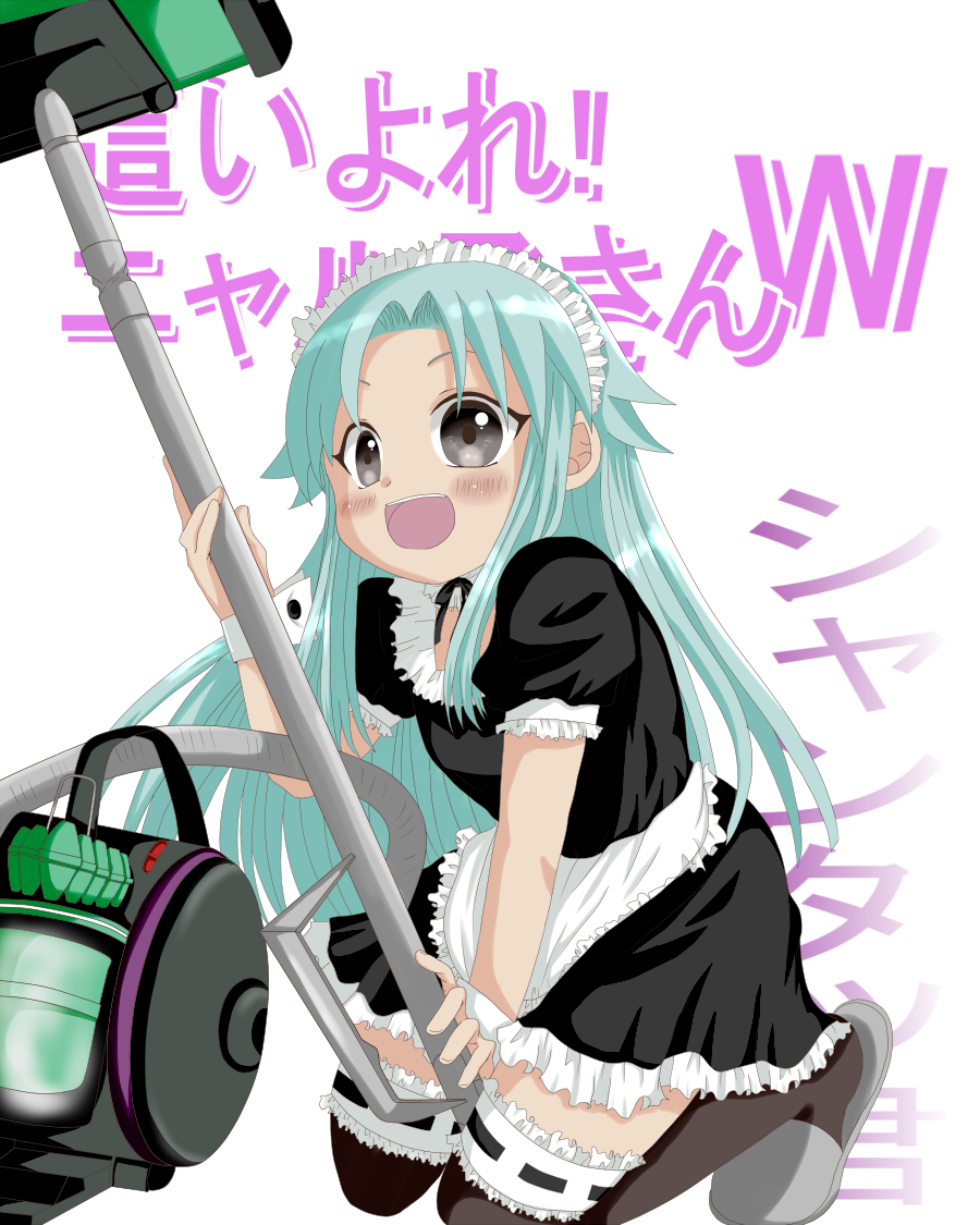 1girl :d artist_request black_hair blue_hair brown_thighhighs copyright_name female_focus frilled_thighhighs frills haiyore!_nyaruko-san kneeling long_hair maid maid_headdress open_mouth personification puffy_sleeves shantak_(nyaruko-san) short_sleeves slippers smile solo thighhighs vacuum_cleaner very_long_hair wrist_cuffs zettai_ryouiki