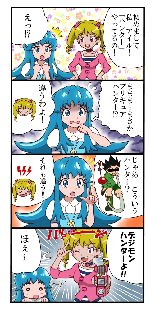 blonde_hair blush digimon digimon_xros_wars digimon_xros_wars:_toki_wo_kakeru_shounen_hunter-tachi gon_freecss hair_ornament hairpin han_megumi happinesscharge_precure! hunter_x_hunter long_hair pink_eyes precure shirayuki_hime suzaki_airu twintails voice_actor_connection