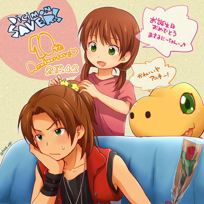 agumon_(digimon_savers) daimon_chika daimon_masaru_(digimon_savers) digimon digimon_savers