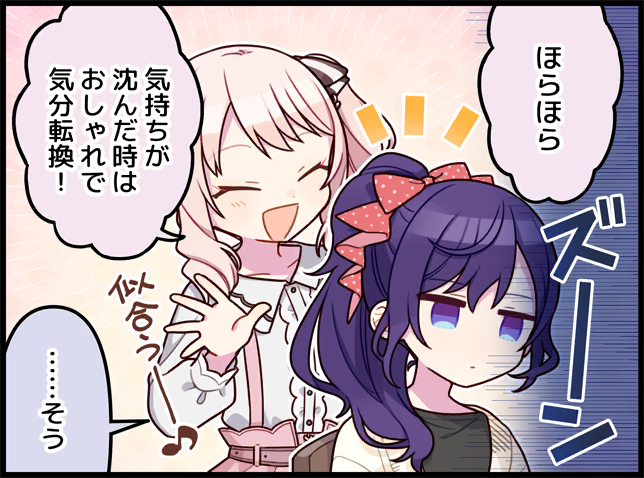 1girl 1other :| akiyama_mizuki asahina_mafuyu black_shirt closed_eyes closed_mouth dress game_cg hair_ribbon long_hair multicolored_dress official_art pink_dress pink_hair ponytail project_sekai purple_eyes purple_hair ribbon shirt sidelocks smile third-party_source white_dress