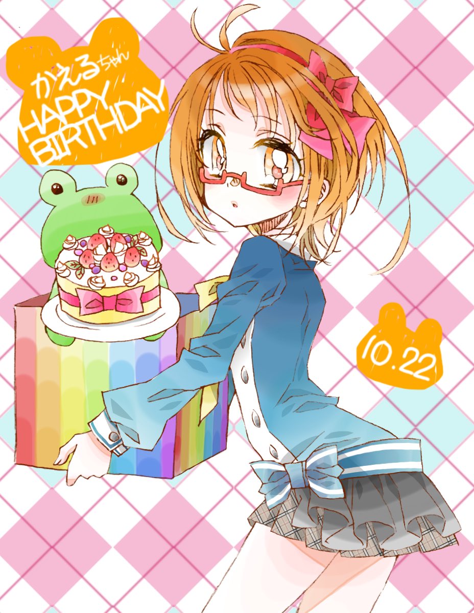 1girl 63snrk ahoge birthday_cake blue_bow blue_jacket bow brown_hair cake earrings english_text food frog fruit gift glasses gradient_clothes gradient_skirt grey_skirt hair_ribbon highres holding holding_gift jacket jewelry light_blush long_sleeves looking_at_viewer miniskirt orange_eyes pearl_earrings precure red-framed_eyewear ribbon shirabe_ako short_hair skirt strawberry suite_precure sweets yellow_bow