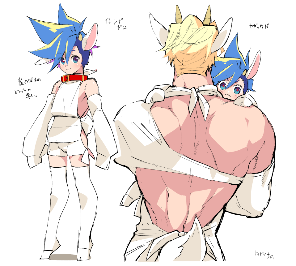 2boys :&lt; aged_down amputee animal_ears armless_amputee back back_muscles bare_shoulders belt_collar blonde_hair blue_eyes blush carrying closed_mouth clothing_cutout collar commentary_request detached_sleeves dot_nose full_body galo_thymos goat_boy goat_ears goat_horns goat_tail hip_vent holding horns kray_foresight male_focus missing_limb multiple_boys promare red_collar smile tail takatsuki_ichi thighhighs translation_request white_background white_thighhighs