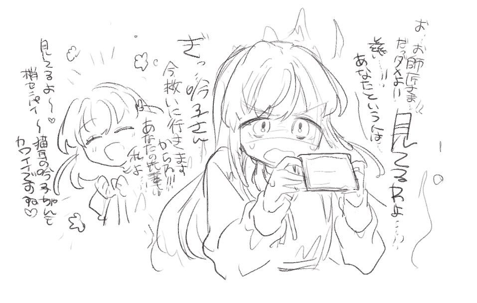 2girls ^_^ casual clenched_hands closed_eyes collared_dress commentary_request crossed_bangs dress flower_symbol hinoshita_kaho hood hood_down link!_like!_love_live! long_sleeves love_live! medium_hair multiple_girls official_alternate_costume otomune_kozue otomune_kozue_(winter_loungewear) sidelocks translation_request two_side_up uo_(wotakana_p) virtual_youtuber watching