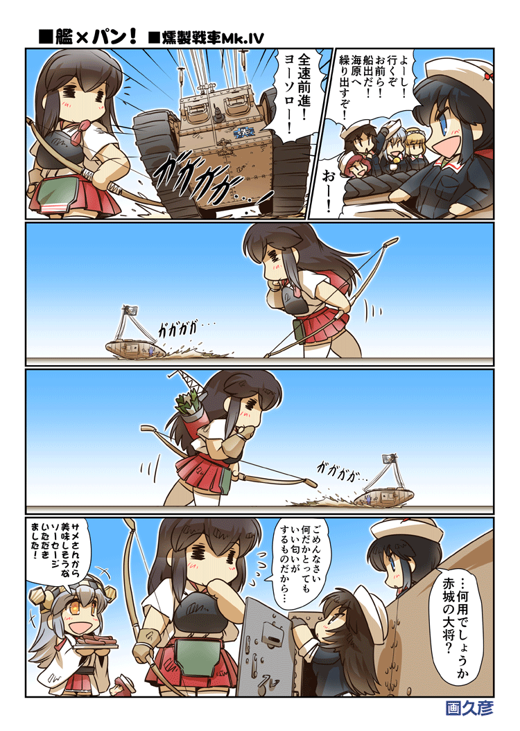 +++ 6+girls akagi_(kancolle) artist_name black_eyes black_gloves black_hair blonde_hair blouse blue_jacket blue_sky blunt_bangs bow bow_(weapon) brown_gloves chibi comic crossover curly_hair cutlass_(girls_und_panzer) dark-skinned_female dark_skin day dixie_cup_hat driving emblem emphasis_lines flint_(girls_und_panzer) flying_sweatdrops girls_und_panzer gloves hair_bow hakama hakama_short_skirt hakama_skirt haruna_(kancolle) hat hat_feather hisahiko holding holding_microphone holding_tray holding_weapon jacket japanese_clothes jolly_roger kantai_collection long_hair long_sleeves looking_at_another looking_back maid_headdress mark_iv_tank microphone military military_hat military_uniform military_vehicle miniskirt motion_lines motor_vehicle multiple_girls muneate murakami_(girls_und_panzer) nontraditional_miko notice_lines ogin_(girls_und_panzer) ooarai_(emblem) ooarai_military_uniform open_mouth outdoors pleated_skirt ponytail quiver raised_fist red_bow red_hair red_skirt rigging rum_(girls_und_panzer) sailor school_uniform shark shirt short_hair short_sleeves silver_hair skirt sky sleeves_rolled_up smile standing tank tasuki thighhighs translation_request tray weapon white_legwear white_shirt yellow_eyes