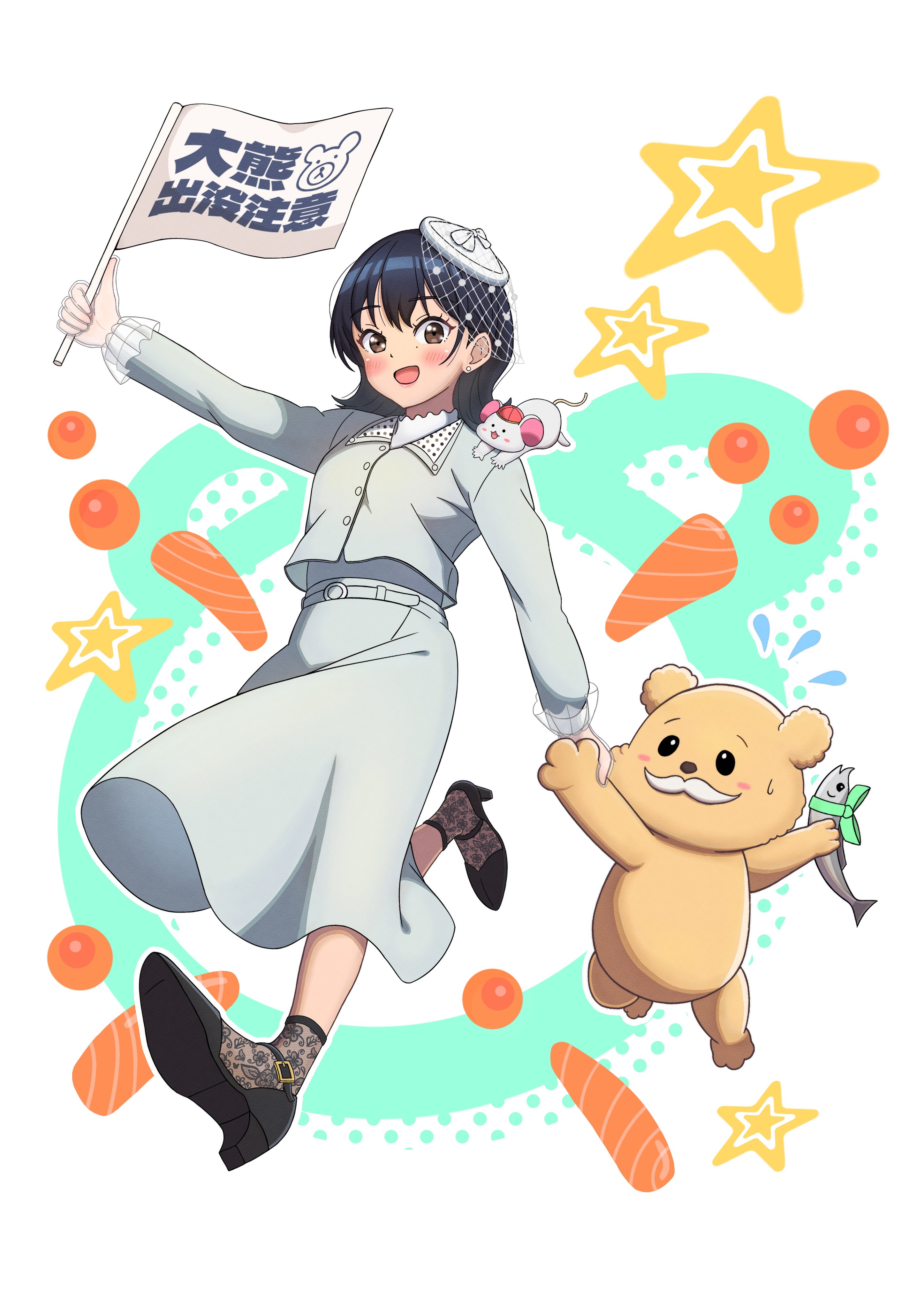 1girl :d absurdres animal animal_on_shoulder animification bear black_footwear black_hair blush brown_eyes fish fish_(food) flag frilled_gloves frills full_body gloves green_ribbon grey_jacket grey_skirt highres holding holding_animal holding_fish holding_flag ikura_(food) jacket leg_up long_skirt long_sleeves looking_at_viewer masha_(m_i_liella) medium_hair mouse_(animal) ookuma_wakana open_mouth real_life ribbon salmon see-through_clothes see-through_gloves shirt shoes skirt skirt_set smile sweatdrop voice_actor white_background white_gloves white_shirt