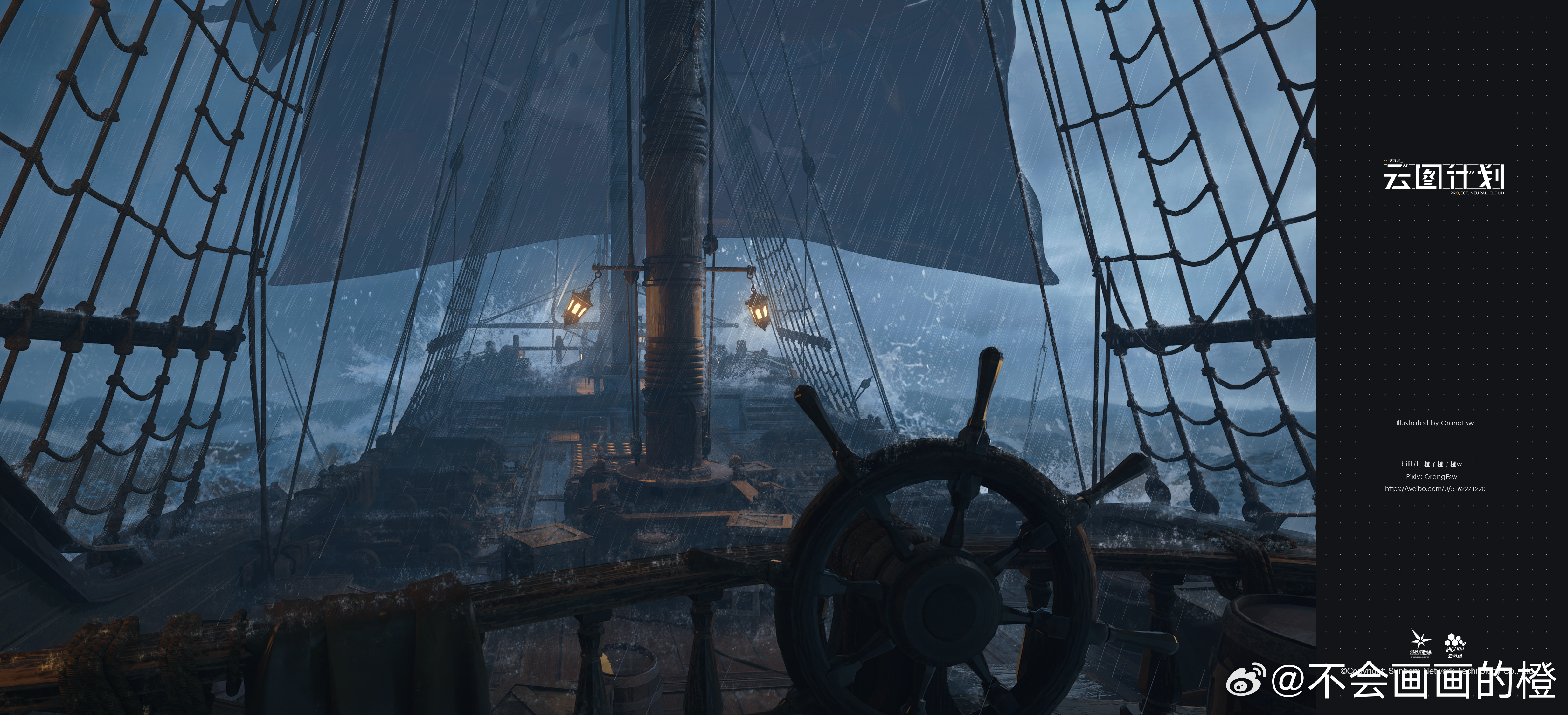 absurdres artist_name barrel bilibili_username cannon chinese_commentary copyright_name copyright_notice girls'_frontline girls'_frontline_neural_cloud highres lantern no_humans ocean official_art orangesw_(yenv5574) pixiv_username rigging sail scenery ship ship's_wheel splashing watercraft watermark waves web_address weibo_username weibo_watermark