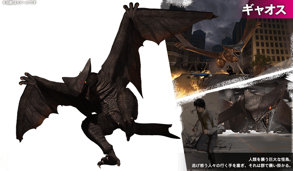 1boy city city_shrouded_in_shadow daiei_film dual_persona fire gamera:_guardian_of_the_universe gamera_(series) giant giant_monster granzella gyaos kadokawa kaiju misaki_ken monster night veins veiny_wings wings