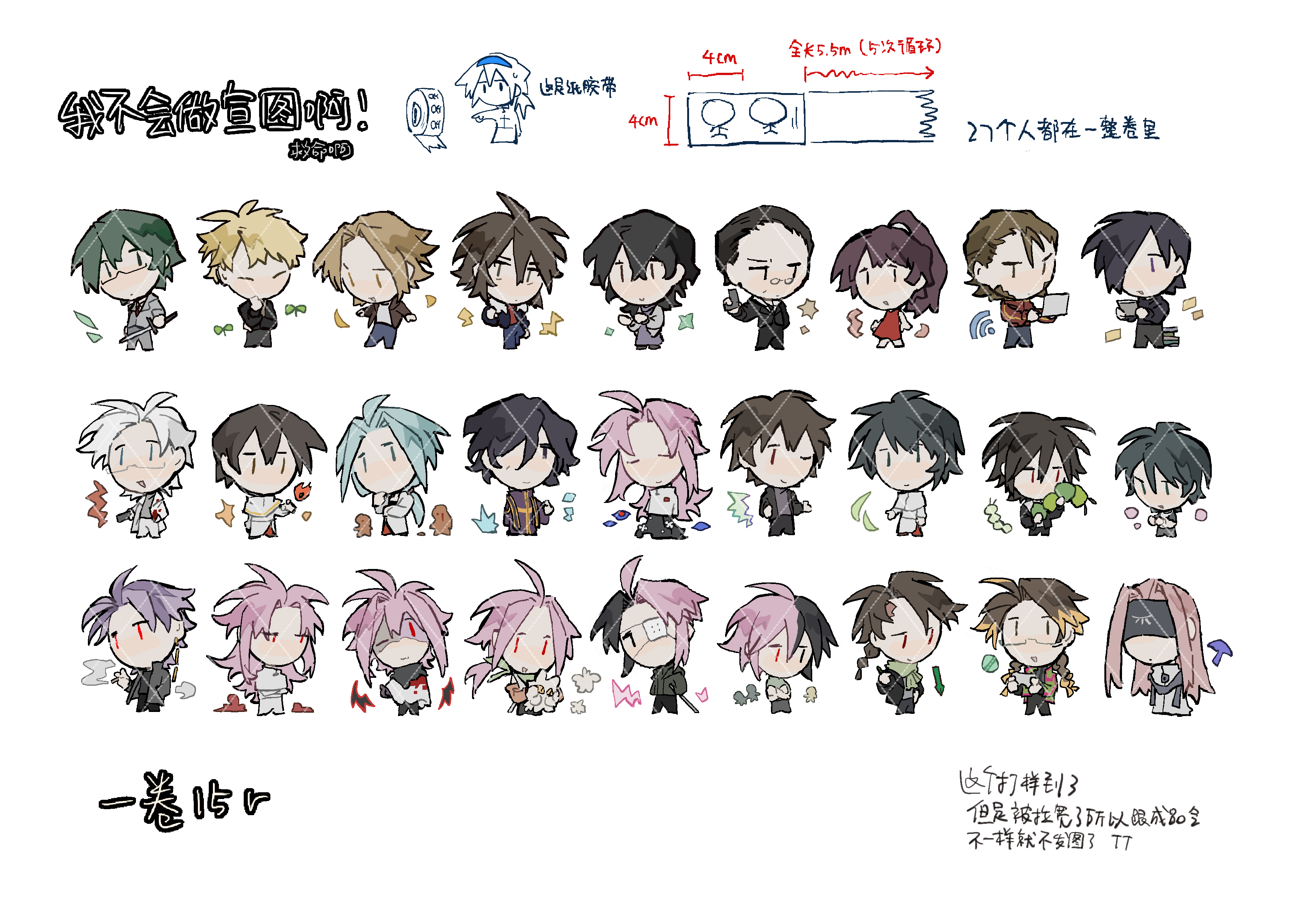 4girls 6+boys absurdres ahoge aiba_ibuki aqua_hair atou_haruki beard black_capelet black_coat black_eyes black_hair black_jacket black_pants blindfold blonde_hair blue_eyes blue_pants brown_eyes brown_hair brown_jacket capelet chibi chibi_only chinese_commentary chinese_text cigarette closed_eyes closed_mouth coat colored_tips commentary_request curtained_hair dita_iliner dress earrings enein_rundall enomoto_noa everyone expressionless eyepatch facial_hair fur-trimmed_jacket fur_trim glasses godzylla_(saibou_shinkyoku) green_hair green_scarf grey_jacket grey_pants grey_shirt hair_between_eyes hair_intakes hair_over_one_eye harada_minoru hatsutori_hajime heterochromia highres holding holding_cigarette holding_sword holding_weapon isoi_haruki isoi_rai isoi_reiji isoi_reiji_(rei-kun) jabuchi_you jacket jewelry kanou_aogu kumazaki_karen kumazaki_riku kurachi_terumi lab_coat lapels lei_renqun_xing_shanyao_shi long_hair long_sleeves medical_eyepatch multicolored_hair multiple_boys multiple_girls mutsushika_misumi nanami_izu necktie nijou_ryuu notched_lapels one_eye_closed open_clothes open_jacket open_mouth orie_rin otowa_rui_(saibou_shinkyoku) pants parted_bangs patchwork_skin pink_hair ponytail purple_coat purple_hair purple_shirt purple_skirt quad_braids red_dress red_eyes red_jacket red_necktie red_pants red_shirt saibou_shinkyoku scarf semi-rimless_eyewear shinano_eiji shirt short_hair skirt sleeveless sleeveless_dress smile smoke split-color_hair spoilers sprout sword theodore_riddle translation_request two-tone_hair utsugi_noriyuki watermark weapon white_capelet white_coat white_hair white_pants white_shirt wi-fi_symbol yanagi_nina