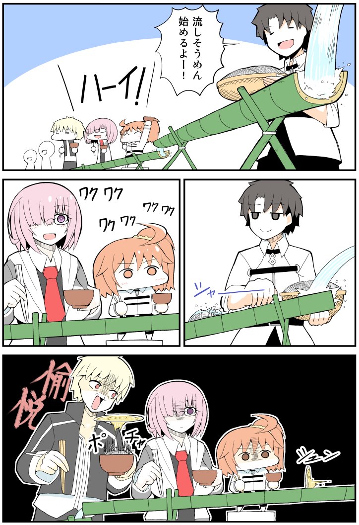 2boys 2girls ahoge bamboo black_hair blonde_hair bowl chopsticks comic fate/grand_order fate/stay_night fate_(series) food fujimaru_ritsuka_(female) fujimaru_ritsuka_(male) gate_of_babylon_(fate) gilgamesh_(fate) glasses light_purple_hair mash_kyrielight multiple_boys multiple_girls mundane_utility nagashi_soumen no_mouth noodles one_side_up orange_hair pantyhose pororokka_(macareo) shaded_face
