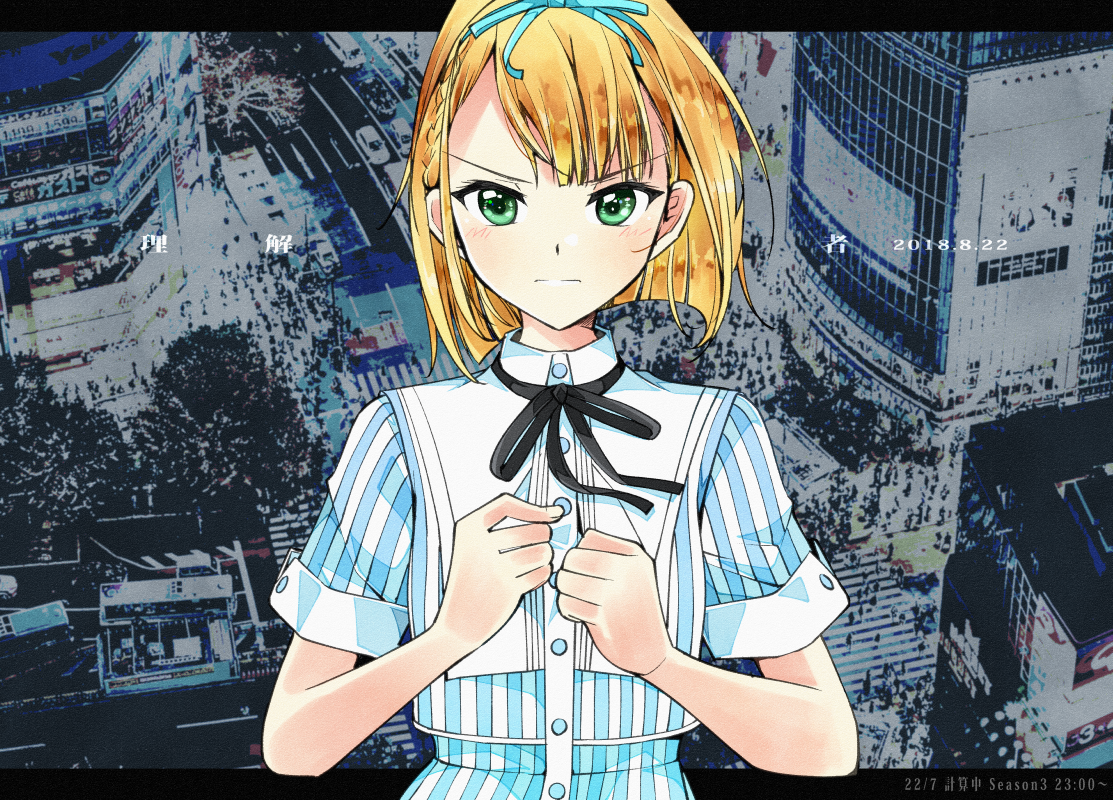 1girl 22/7 aqua_bow aqua_hairband black_ribbon blonde_hair bob_cut bow bow_hairband braid clenched_hands closed_mouth dress green_eyes hair_bow hairband inverted_bob letterboxed looking_at_viewer neck_ribbon ribbon rikaisha saito_nicole short_hair short_sleeves single_braid solo striped_clothes striped_dress trefle_r upper_body v-shaped_eyebrows vertical-striped_clothes vertical-striped_dress