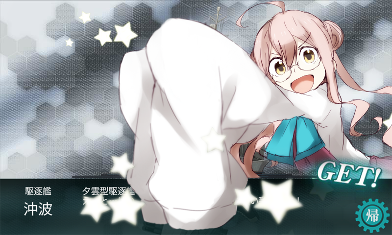 &gt;:d 10s 2girls :d ahoge anime_screenshot commentary_request fourth_wall get glasses hair_between_eyes honeycomb_(pattern) honeycomb_background honeycomb_pattern kantai_collection long_hair long_sleeves looking_at_viewer makigumo_(kancolle) multiple_girls okinami_(kancolle) open_mouth pink_hair school_uniform shigino_sohuzi sleeves_past_wrists smile solo_focus star_(symbol) text_focus v-shaped_eyebrows vest yellow_eyes
