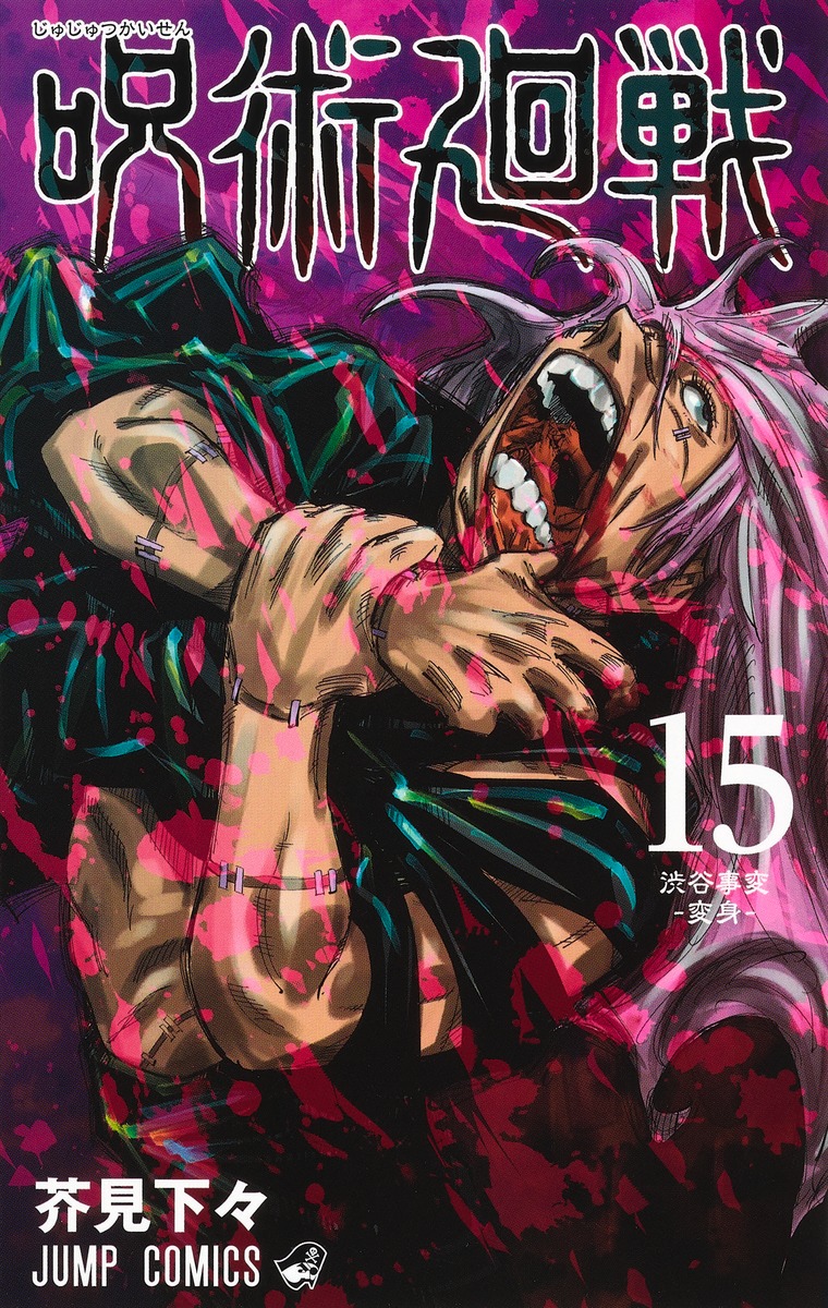 1boy akutami_gege blue_hair cover eyelashes face_stretching grey_eyes hand_on_own_wrist highres jujutsu_kaisen long_hair mahito_(jujutsu_kaisen) male_focus pain solo splatter stitched_arm stitched_face stitched_torso stitches teeth
