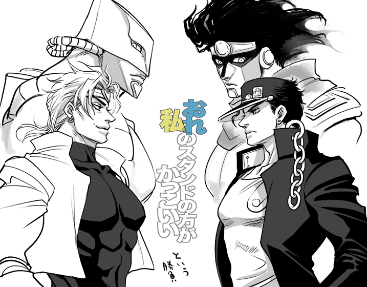 2boys 4boys armor chain crop_top dio_brando floating_hair gakuran heart_headband jojo_no_kimyou_na_bouken kuujou_joutarou large_pectorals male_focus merumeru626 multiple_boys opposing_sides pauldrons pectorals scarf school_uniform shoulder_armor spot_color stand_(jojo) stardust_crusaders the_world tight_clothes turtleneck