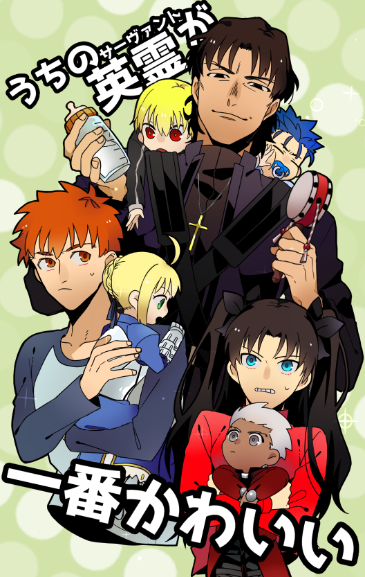 2girls 5boys aged_down ahoge archer_(fate) artoria_pendragon_(fate) baby baby_bottle black_hair blonde_hair blue_eyes blue_hair bottle brown_eyes brown_hair bun_with_braided_base carrying clenched_teeth commentary_request cross cross_necklace cu_chulainn_(fate) cu_chulainn_(fate/stay_night) dark-skinned_male dark_skin emiya_shirou fate/stay_night fate_(series) frown gauntlets gilgamesh_(fate) gilgamesh_(immoral_biker_jacket)_(fate) green_eyes grey_eyes grey_hair hair_bun jewelry kiyoshita kotomine_kirei multiple_boys multiple_girls necklace orange_eyes orange_hair red_eyes saber_(fate) single_hair_bun smile teeth tohsaka_rin translation_request two_side_up