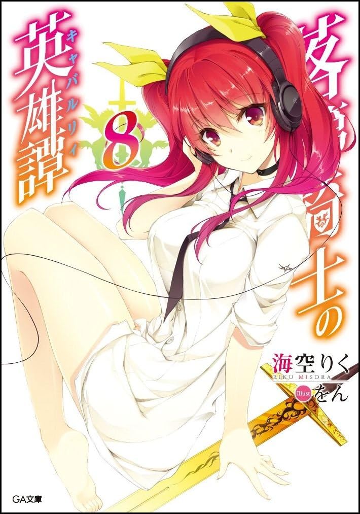 1girl artist_name bare_legs barefoot black_choker black_ribbon breasts choker closed_mouth collared_shirt copyright_name cover cover_page hair_between_eyes hair_ribbon hand_on_headphones hand_up headphones large_breasts long_hair long_sidelocks looking_at_viewer looking_to_the_side neck_ribbon novel_cover official_art rakudai_kishi_no_cavalry red_eyes red_hair ribbon shirt sidelocks simple_background sleeves_rolled_up smile solo stella_vermillion sword thighs two_side_up variant_set weapon white_background white_shirt wing_collar won_(az_hybrid) yellow_ribbon