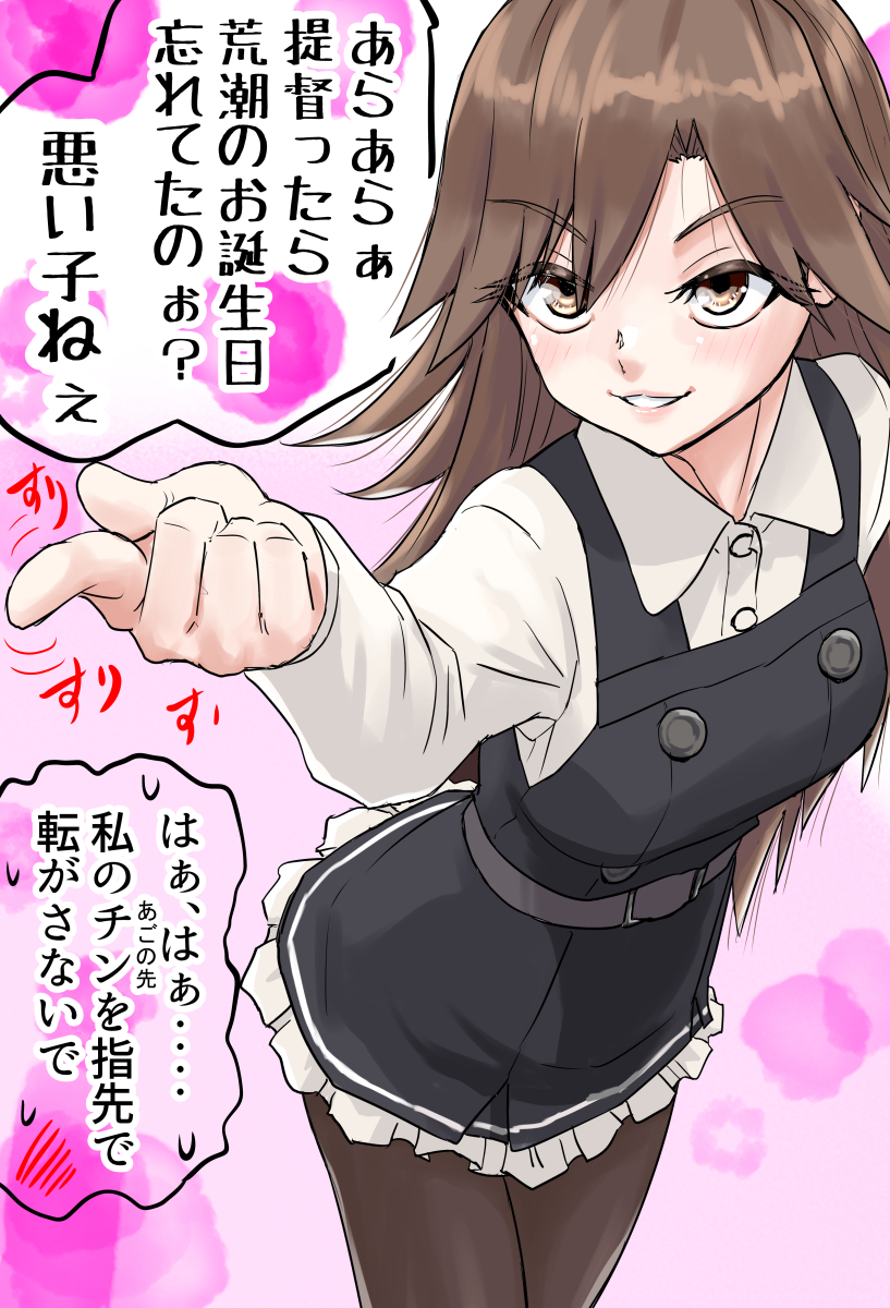 1girl arashio_(kancolle) arashio_kai_ni_(kancolle) black_pantyhose brown_hair collared_shirt come_hither dress dress_shirt frilled_dress frills highres index_finger_raised kantai_collection long_hair long_sleeves nekotarou_(nktr299) pantyhose pinafore_dress shirt sleeveless sleeveless_dress solo translation_request white_shirt