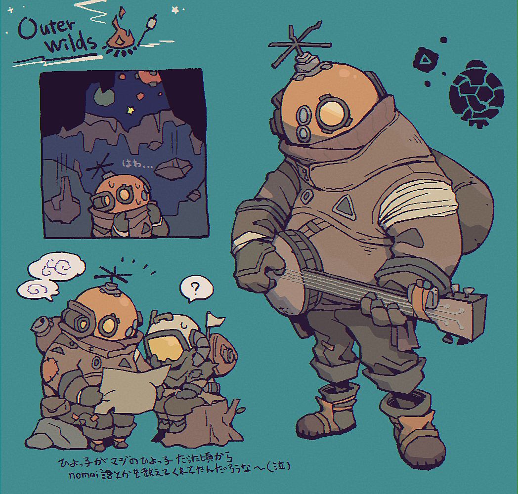 2others ? banjo blue_background copyright_name covered_face facing_viewer fewer_digits full_body grey_pants hatchling_(outer_wilds) helmet holding holding_instrument holding_paper instrument multiple_others multiple_views notice_lines okajamira other_focus outer_wilds pants paper riebeck_(outer_wilds) sitting on_tree_stump solo_focus space_helmet spoken_question_mark standing