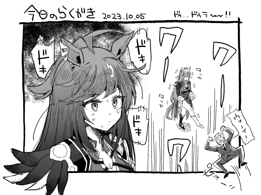 1boy 1girl ahoge commentary dated duramente_(umamusume) formal_clothes greyscale jumping long_hair monochrome multicolored_hair multiple_views nervous_sweating okachi solo_focus streaked_hair suit sweat trembling two-tone_hair umamusume_(anime) walking
