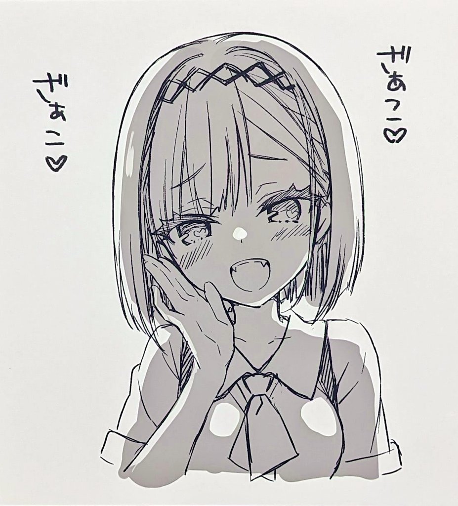 1girl :d backlighting black_hairband blush bob_cut close-up eyelashes eyes_visible_through_hair fangs furrowed_brow hair_between_eyes hairband hand_up head_tilt heart looking_at_viewer medium_hair mesugaki monochrome muririn official_art open_hand open_mouth school_uniform shirt short_sleeves simple_background smile solo straight-on tanikaze_amane teeth tenshi_souzou_re-boot! third-party_source translated upper_teeth_only white_background