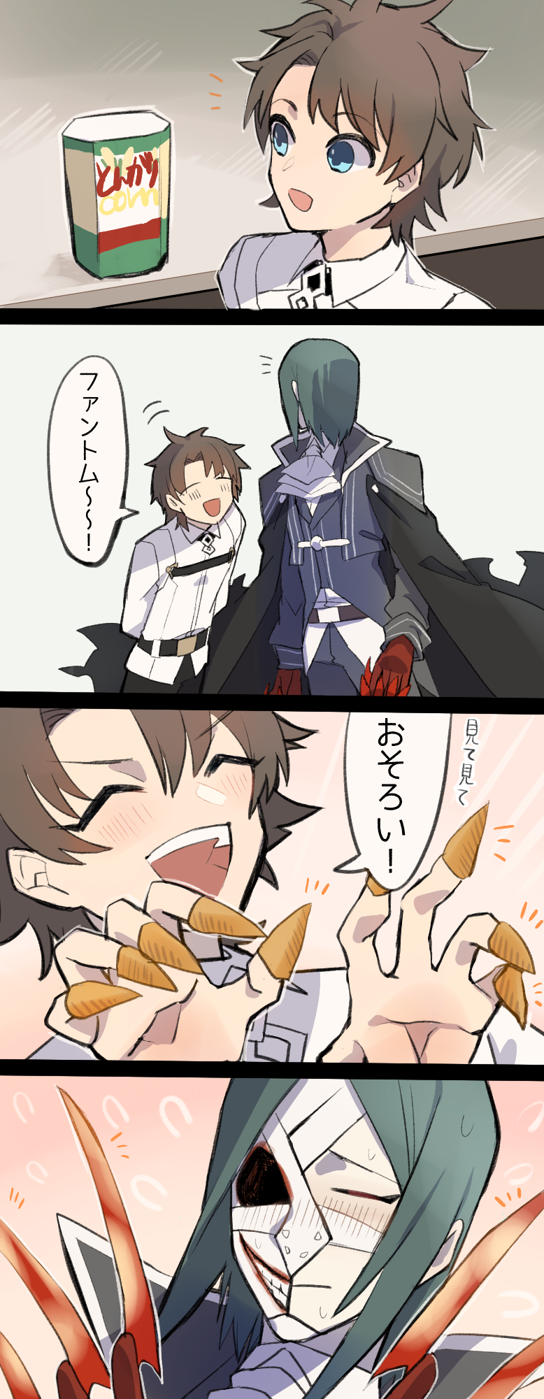 2boys 4koma :d ^_^ bad_id bad_pixiv_id belt belt_buckle black_cape black_pants blue_eyes blush brown_belt brown_hair buckle bugles bugles_(food) bugles_on_fingers cape chaldea_uniform claws closed_eyes comic fate/grand_order fate_(series) food_on_hand fujimaru_ritsuka_(male) green_hair grey_jacket grey_pants highres hiroi jacket long_sleeves male_focus mask multiple_boys nose_blush open_mouth pants phantom_of_the_opera_(fate) smile speech_bubble sweat translation_request white_jacket