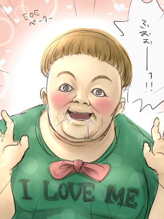 1boy blush bowl_cut drooling emphasis_lines end_of_eternity facing_viewer fat fat_man kiikii_(kitsukedokoro) looking_at_viewer solo source_request speech_bubble ugly_bastard upper_body