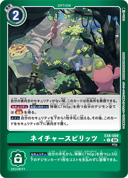 bubbmon digimon digimon_(creature) digimon_card_game eldoradimon gottsumon japanese_text mochimon morphomon official_art picklemon unimon