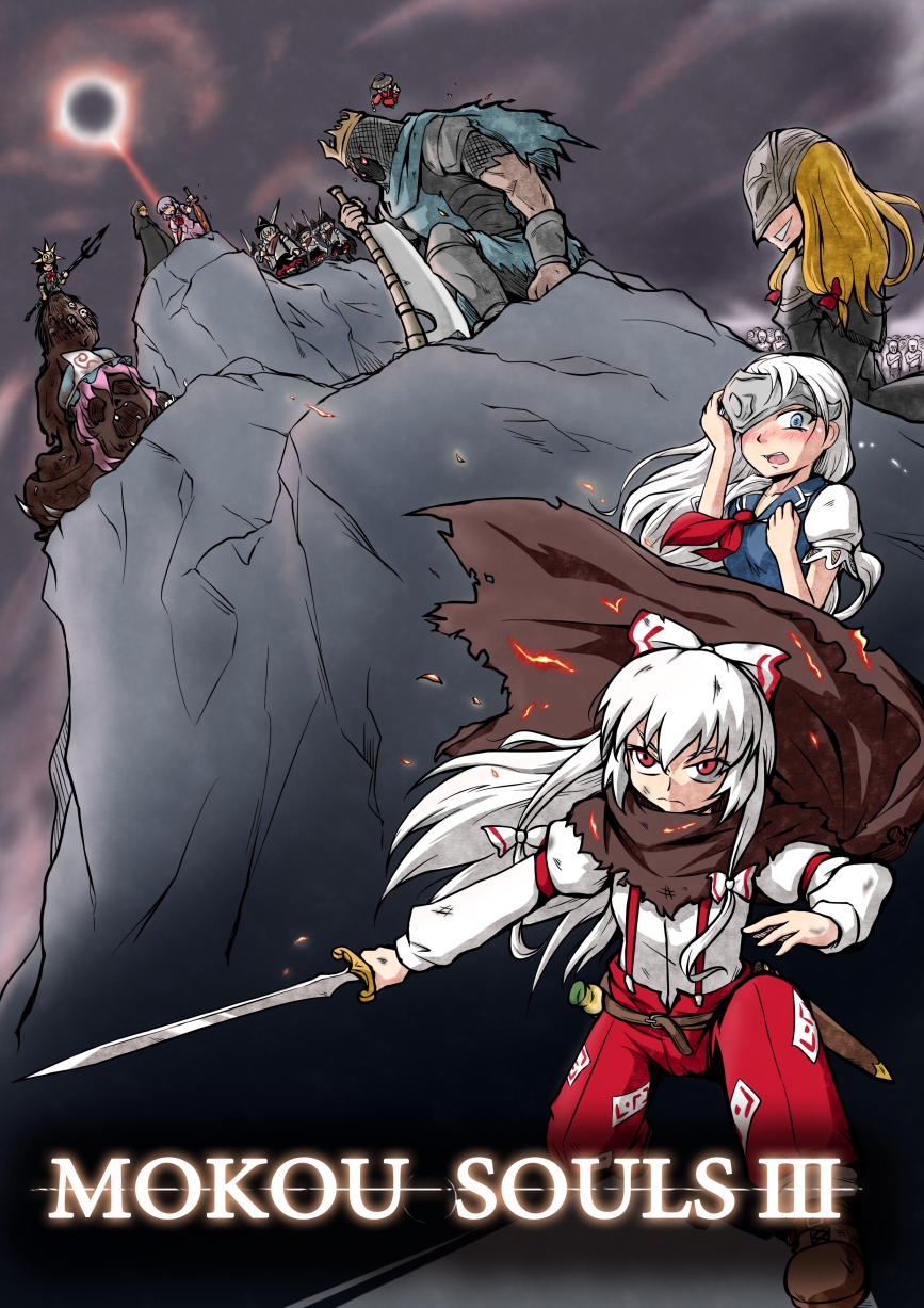 abyss_watcher aldrich_devourer_of_gods armor ashen_one_(dark_souls) cape character_request cosplay crossover dark_souls_(series) dark_souls_i dark_souls_iii fire_keeper fire_keeper_(cosplay) fujiwara_no_mokou full_armor helmet highres holding holding_sword holding_weapon houjuu_nue inubashiri_momiji kamishirasawa_keine long_hair mask polearm remilia_scarlet saigyouji_yuyuko shenaidi short_hair sin_sack sukuna_shinmyoumaru sword touhou triangular_headpiece trident weapon yakumo_yukari yhorm_the_giant yuria_of_londor