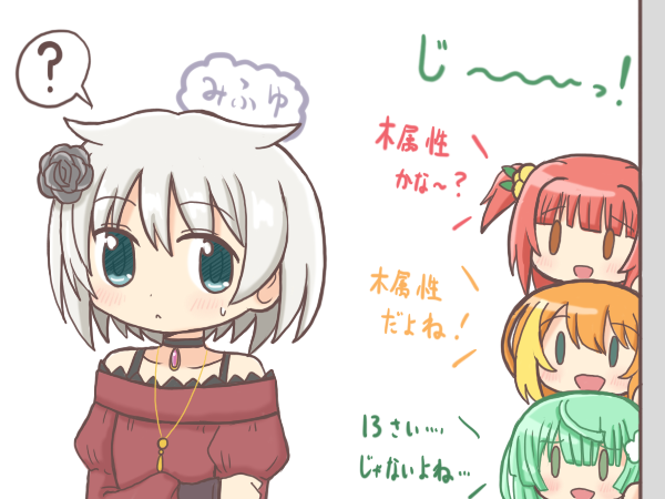 :d ? akino_kaede azusa_mifuyu bad_id bad_pixiv_id blonde_hair blue_eyes blunt_bangs character_name closed_mouth commentary_request flower green_eyes green_hair grey_hair hair_flower hair_horns hair_ornament haruna_konomi kishimen_hair long_sleeves looking_at_another looking_back magia_record:_mahou_shoujo_madoka_magica_gaiden mahou_shoujo_madoka_magica multicolored_hair natsume_kako open_mouth orange_hair peeking_out red_hair reverse_(bluefencer) short_hair sidelocks smile solid_oval_eyes spoken_question_mark streaked_hair sweatdrop translation_request two_side_up upper_body