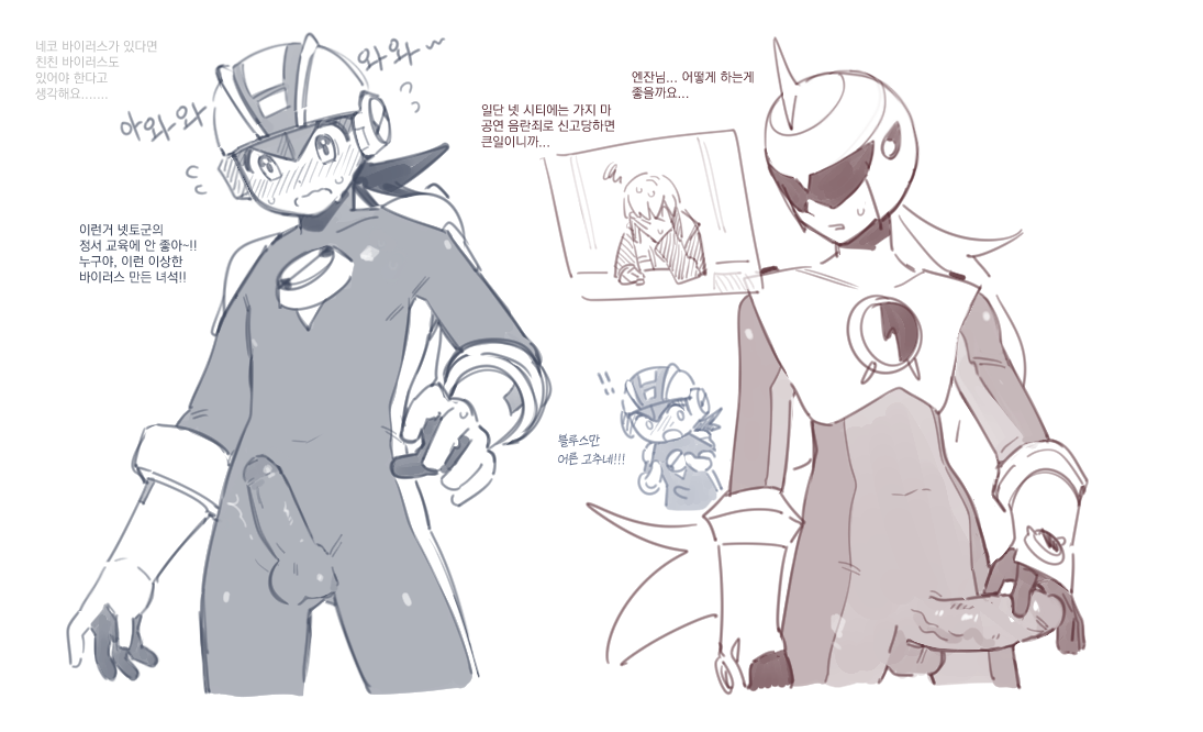 3boys bodysuit capcom eugene_chaud_(mega_man) mega_man_(series) mega_man_battle_network megaman.exe multiple_boys protoman.exe tango_dream uncensored