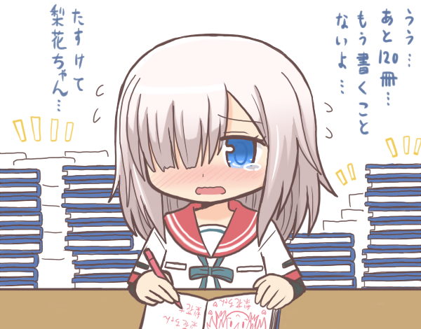 1girl ayano_rika bad_id bad_pixiv_id blue_eyes blue_ribbon blush book book_stack commentary_request gameplay_mechanics grey_hair hair_over_one_eye isuzu_ren kamihama_university_affiliated_school_uniform long_sleeves looking_at_viewer magia_record:_mahou_shoujo_madoka_magica_gaiden mahou_shoujo_madoka_magica neck_ribbon open_mouth red_sailor_collar reverse_(bluefencer) ribbon sailor_collar school_uniform shirt short_hair solo tears too_many too_many_books translation_request upper_body white_shirt writing
