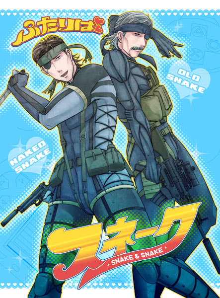2boys assault_rifle bandana bodysuit canteen eyepatch gun knife m4_carbine metal_gear_(series) metal_gear_solid:_portable_ops metal_gear_solid_4:_guns_of_the_patriots mk22 multiple_boys naked_snake old_snake parody pouch precure rifle shibuki_oroshi sneaking_suit suppressor time_paradox weapon
