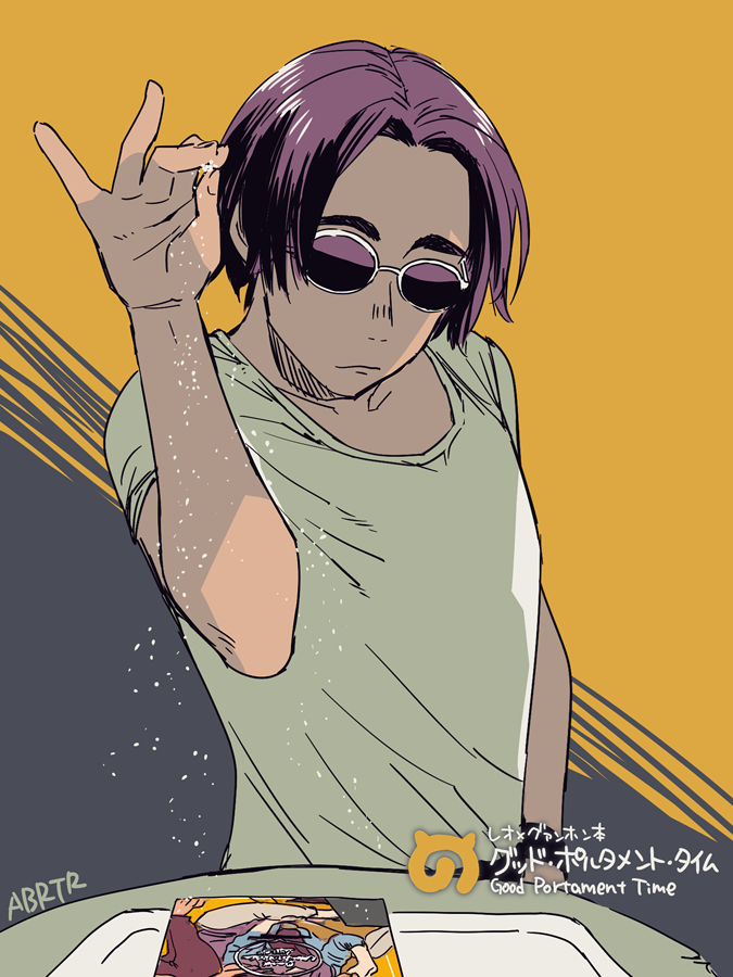 1boy brown_hair leo_de_la_iglesia male_focus meme salt salt_bae_(meme) shirt sunglasses t-shirt translation_request yukataro yuri!!!_on_ice