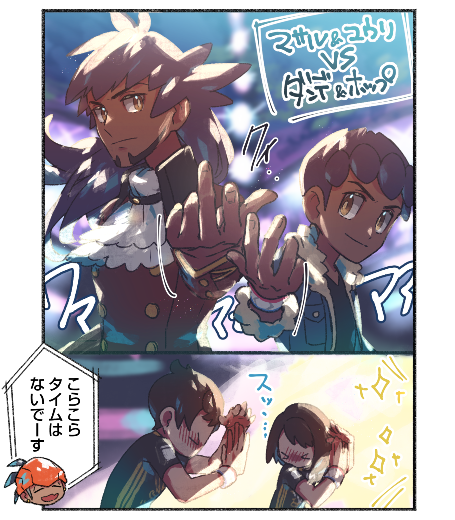 &gt;_&lt; 1girl 4boys ascot black_shirt blue_jacket blurry blurry_background bob_cut brown_hair buttons chibi chibi_inset closed_mouth commentary_request dark-skinned_male dark_skin facial_hair fur-trimmed_jacket fur_trim gloria_(pokemon) hand_up hands_up hop_(pokemon) jacket leon_(pokemon) light long_hair long_sleeves multiple_boys nintendo orange_headwear pokemon pokemon_swsh purple_hair raihan_(pokemon) shirt short_hair smile sparkle stadium suruga_dbh tailcoat victor_(pokemon) white_ascot yellow_eyes