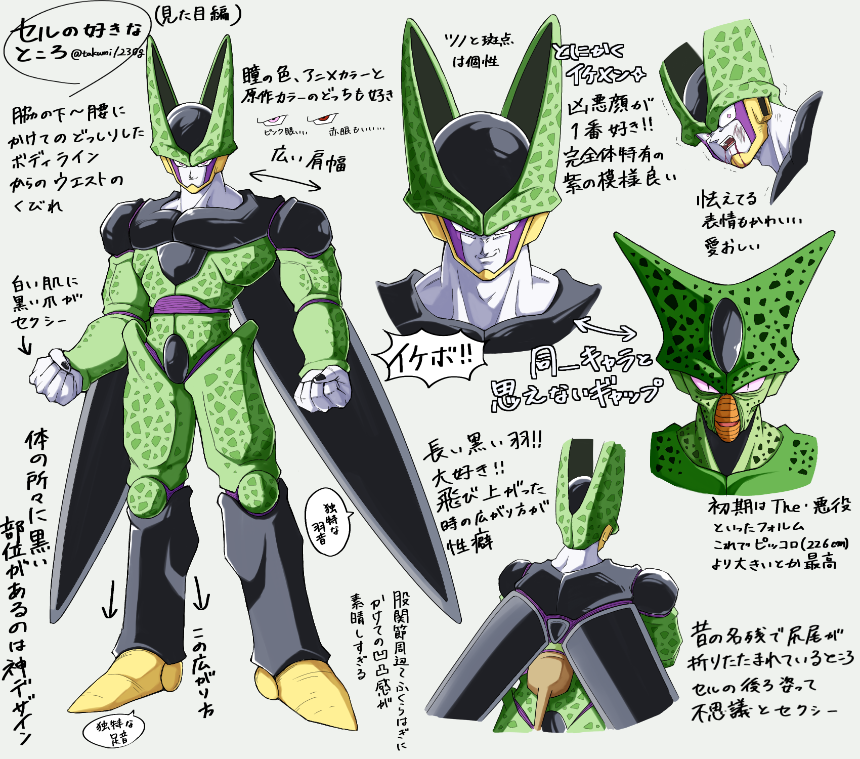 2boys blood blood_from_mouth bruise bruise_on_face cell_(dragon_ball) clenched_teeth commentary_request dragon_ball dragonball_z highres imperfect_cell injury male_focus multiple_boys perfect_cell pink_eyes smile takumi1230g teeth translation_request twitter_username