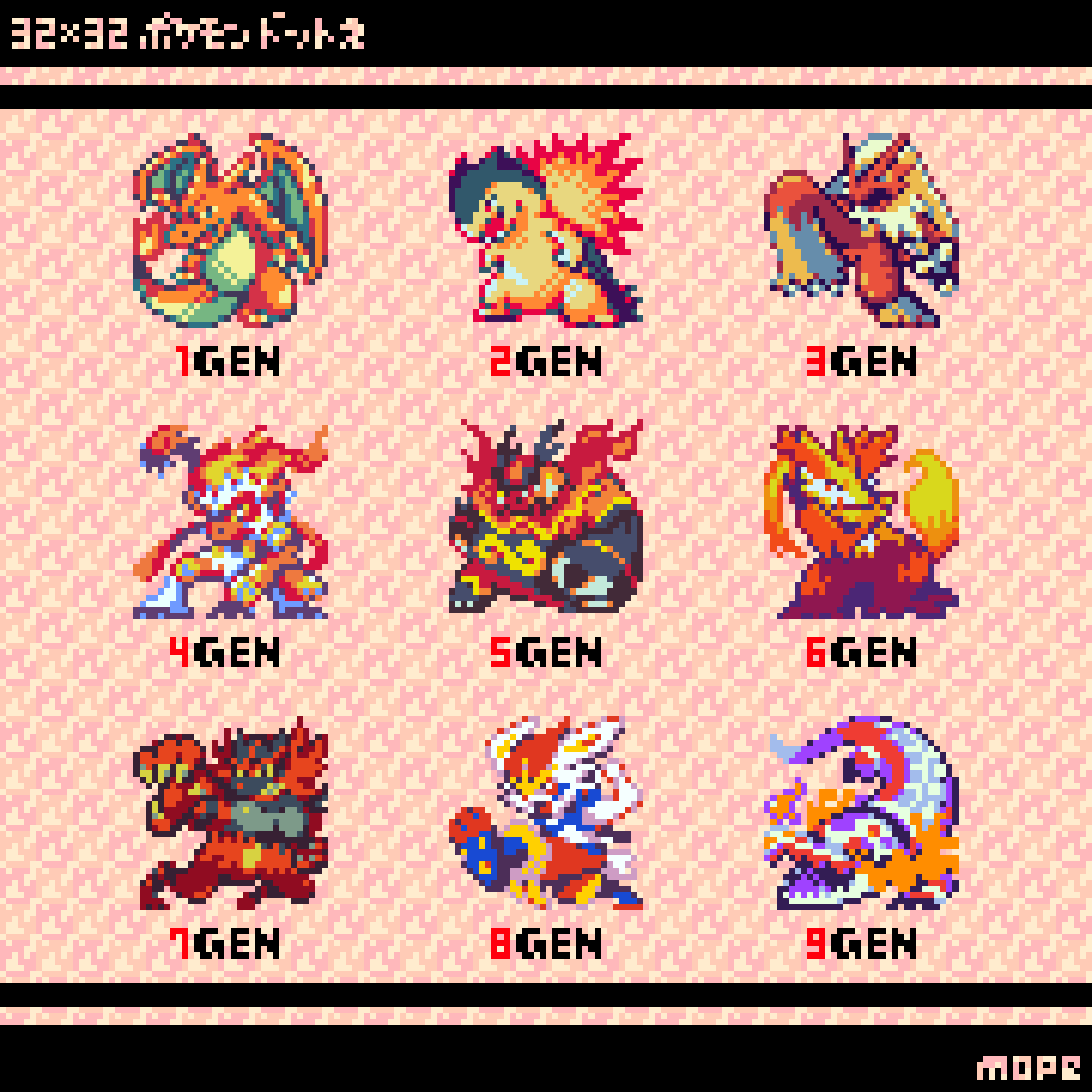 blaziken charizard cinderace creatures_(company) delphox emboar fire game_freak gen_1_pokemon gen_2_pokemon gen_3_pokemon gen_4_pokemon gen_5_pokemon gen_6_pokemon gen_7_pokemon gen_8_pokemon highres incineroar infernape mope_dotpict nintendo pixel_art pokemon pokemon_(creature) skeledirge typhlosion