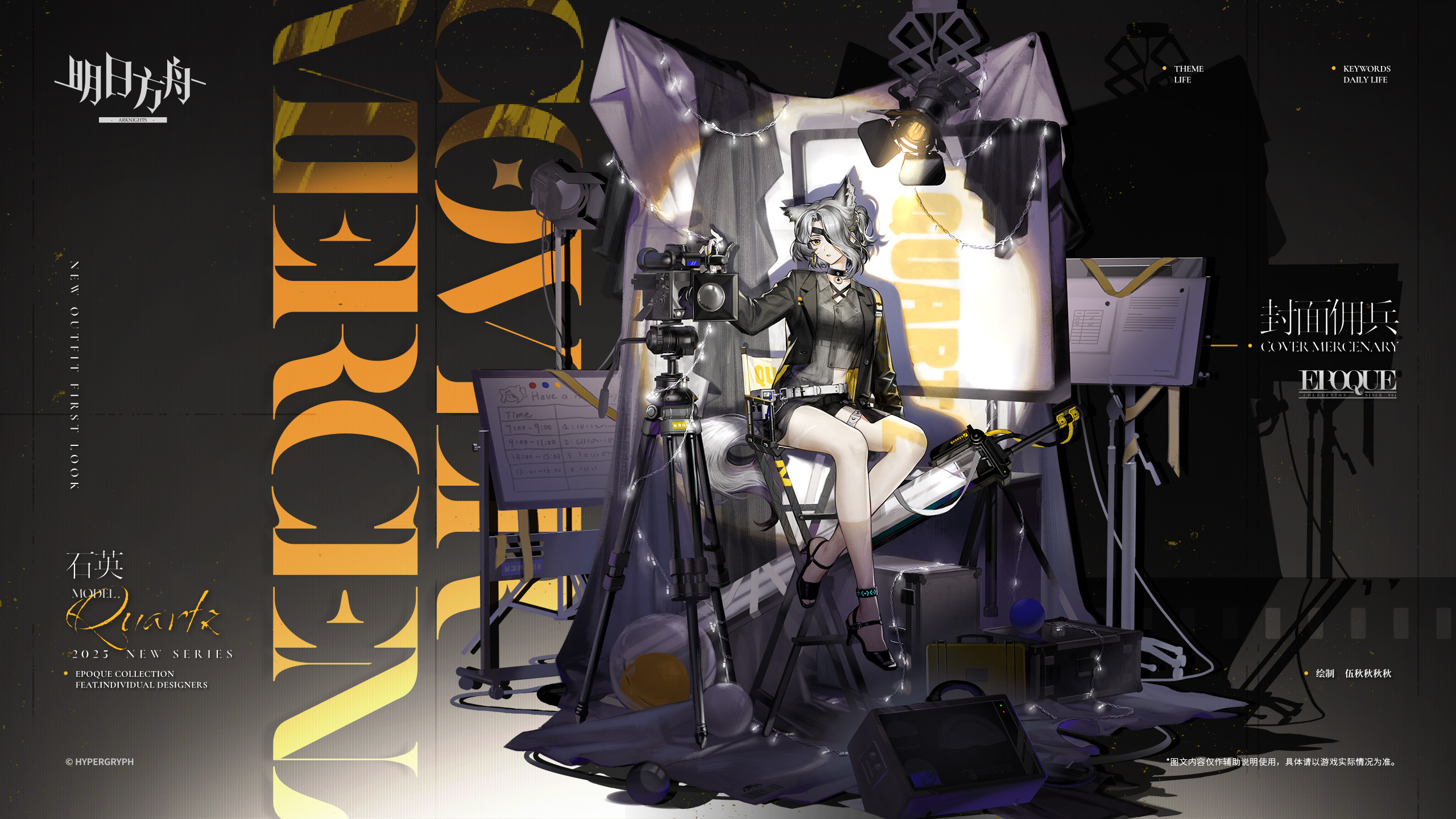 1girl animal_ears arknights arm_up belt black_choker black_hair black_jacket black_shoes blazer breasts chinese_commentary choker commentary_request copyright_name copyright_notice eyepatch full_body grey_hair grey_shirt hair_over_one_eye high_heels highres infection_monitor_(arknights) jacket lapels long_sleeves looking_at_viewer medium_breasts multicolored_hair no_socks official_art one_eye_covered open_clothes open_jacket parted_lips quartz_(arknights) quartz_(cover_mercenary)_(arknights) see-through_clothes see-through_shirt shirt shoes short_hair sitting solo spotlight streaked_hair tripod video_camera white_belt yellow_eyes