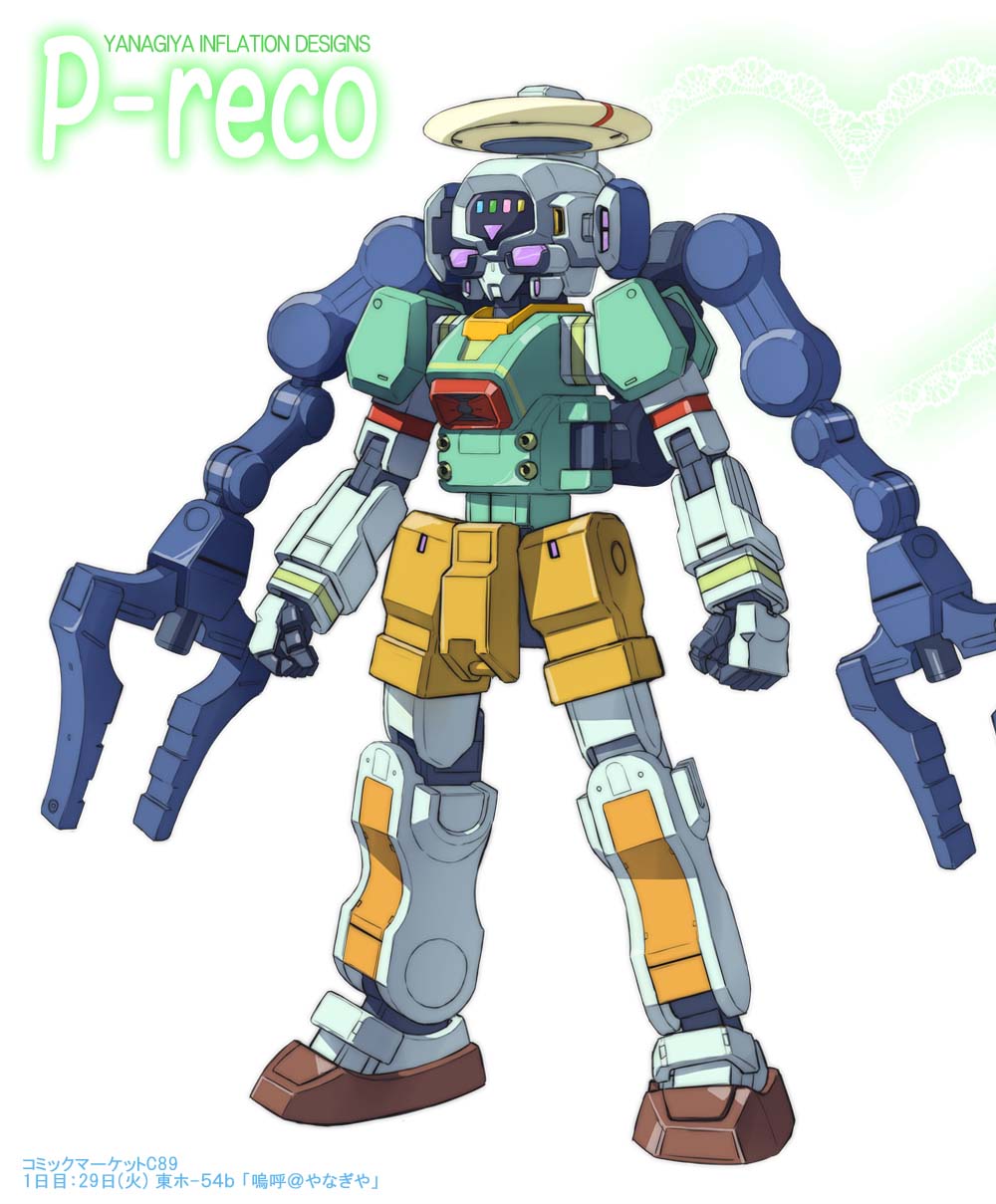 commentary_request go!_princess_precure gundam gundam_g_no_reconguista highres mecha mechanization nanase_yui no_humans precure recten robot simple_background white_background yanagi_joe