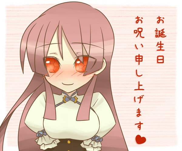 1girl blush breasts compound_eyes female_focus framed_breasts large_breasts long_hair mayo-black ootori_kanae_(soukou_akki_muramasa) pink_hair red_eyes smile solo soukou_akki_muramasa very_long_hair