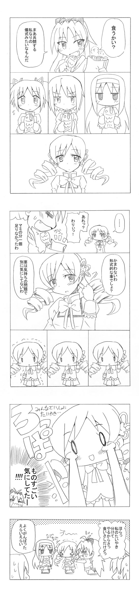 &gt;_&lt; 0_0 10s 5girls =_= absurdres akemi_homura bag bow closed_eyes comic drill_hair fang food greyscale hair_ornament hair_ribbon hairband highres jitome kaname_madoka long_image mahou_shoujo_madoka_magica mahou_shoujo_madoka_magica_(anime) miki_sayaka monochrome multiple_girls open_mouth ponytail ribbon sakura_kyoko school_uniform smile taiyaki tall_image tears tomoe_mami translation_request trembling twin_drills twintails u_u wagashi yoshiwo_(kanikama)