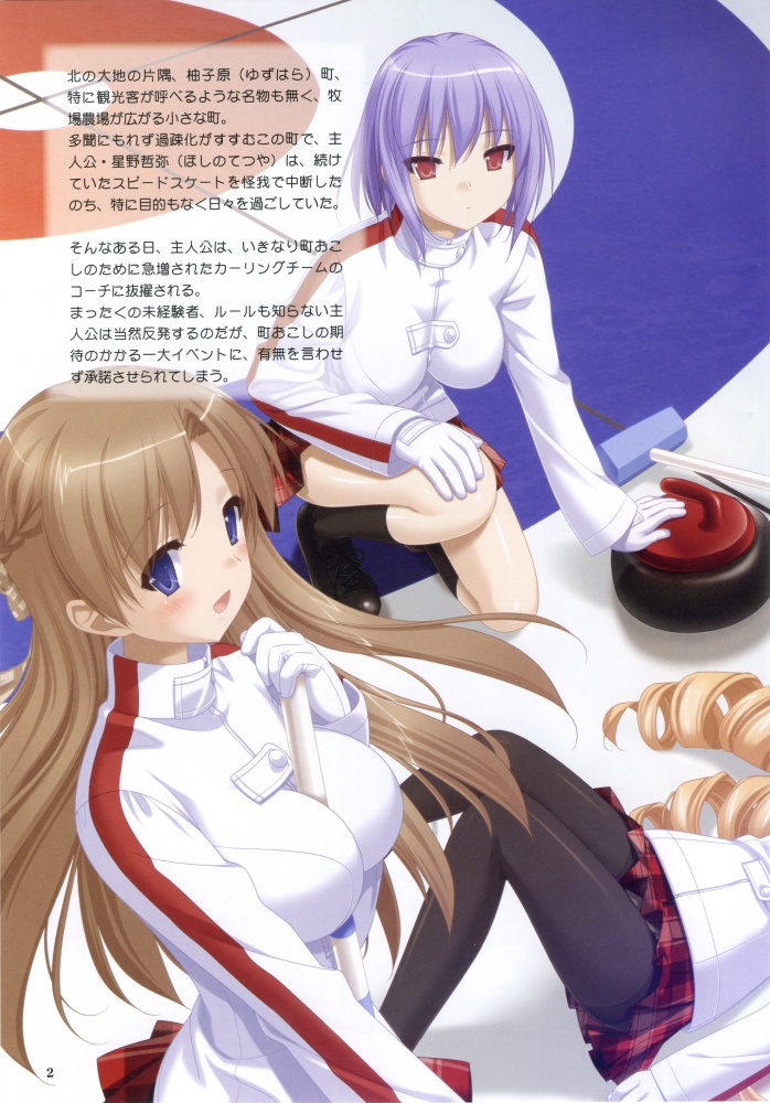 3girls artbook between_breasts black_footwear black_legwear blue_eyes blue_hair breasts brown_hair curling curling_stone gloves hand_on_own_knee kani_biimu kinoshita_tomomi konayuki_fururi large_breasts long_hair long_sleeves looking_at_viewer midou_iori multiple_girls nakahara_asami pantyhose red_eyes ribbon scan skirt socks thighhighs translation_request twintails uniform very_long_hair white_gloves