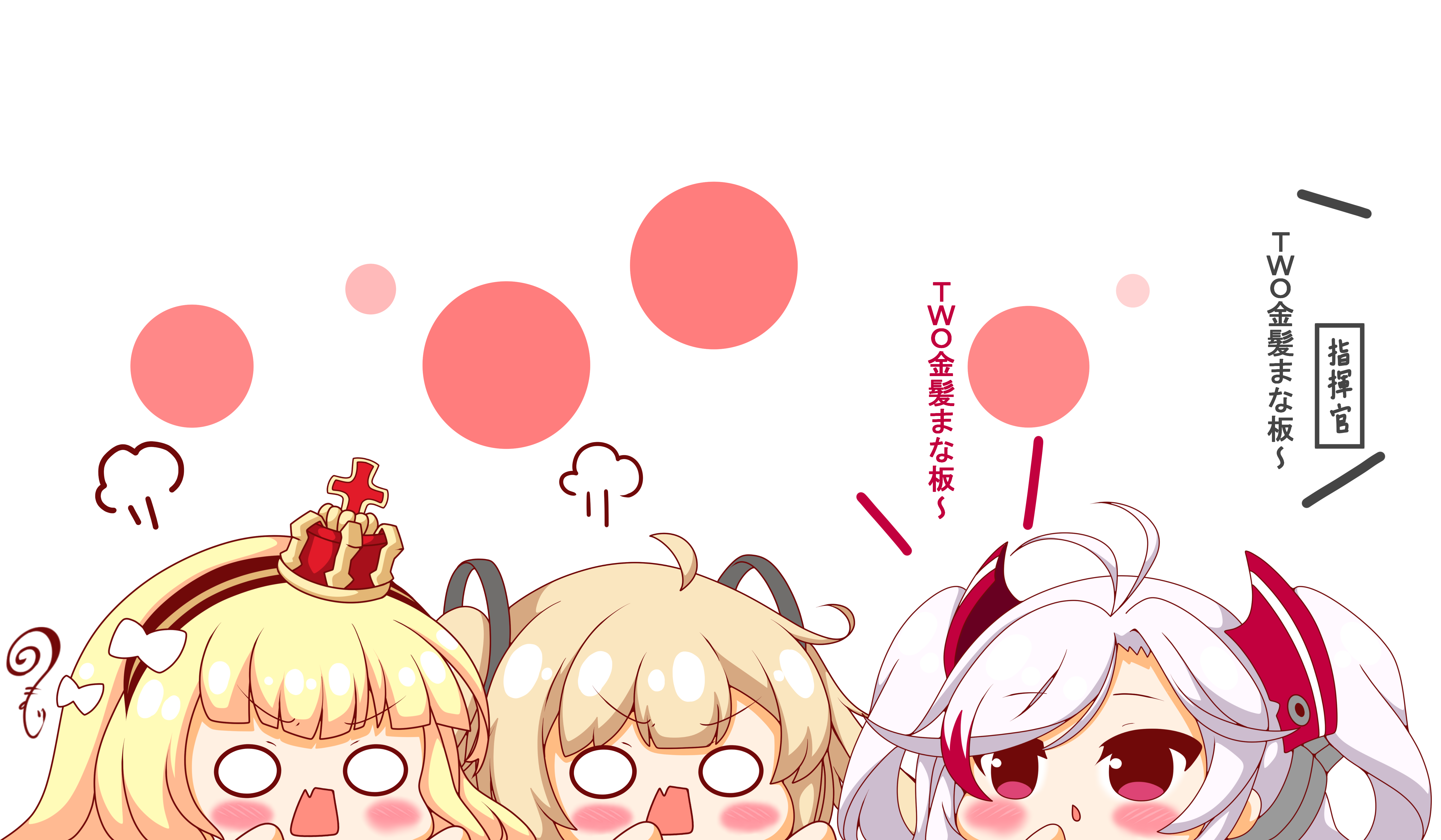 3girls absurdres ahoge amazon_(azur_lane) antenna_hair azur_lane black_hairband blonde_hair blush bow crown fang hairband hand_up hands_up headgear highres kurukurumagical light_brown_hair mini_crown multicolored_hair multiple_girls o_o open_mouth parted_lips prinz_eugen_(azur_lane) queen_elizabeth_(azur_lane) red_eyes red_hair silver_hair streaked_hair translation_request two_side_up v-shaped_eyebrows white_background white_bow